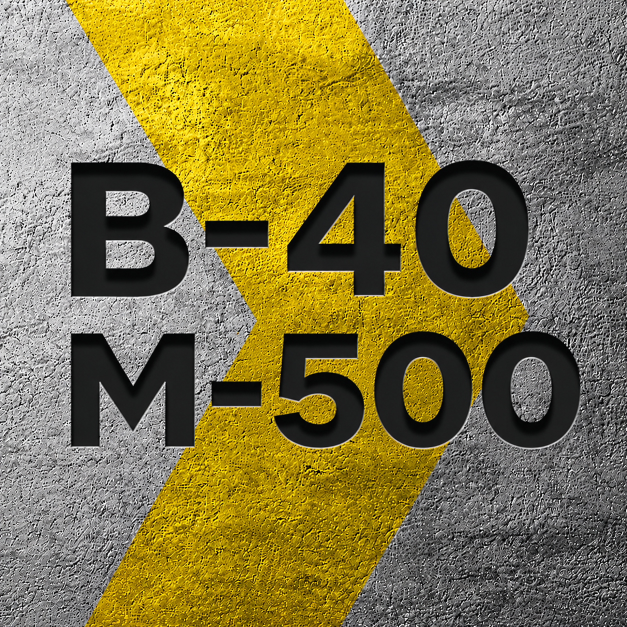 Купить бетон марки М 500